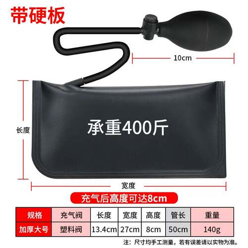 门窗安装专用加厚气垫气囊袋装门