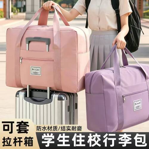 可折叠旅行包女短途手提超大容量
