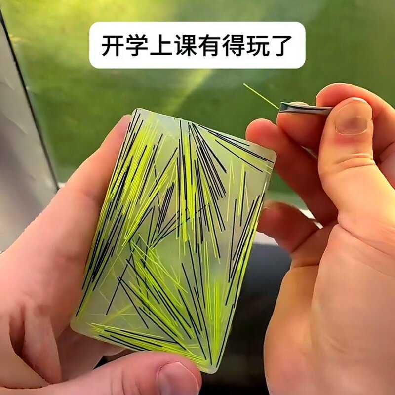 硅胶感官解压玩具扒皮+夹针挑刺