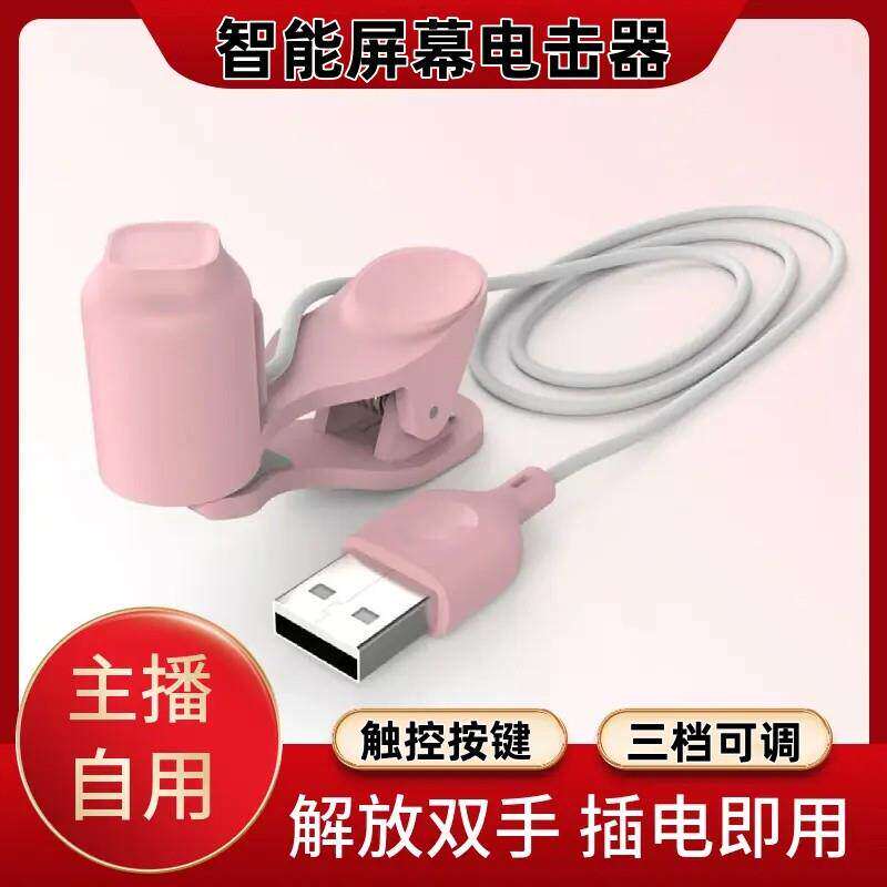 手机屏幕触屏神器智能静音代替手指懒人多功能通用一体式