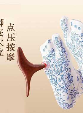 金丝檀木足底按摩器点穴经络棒