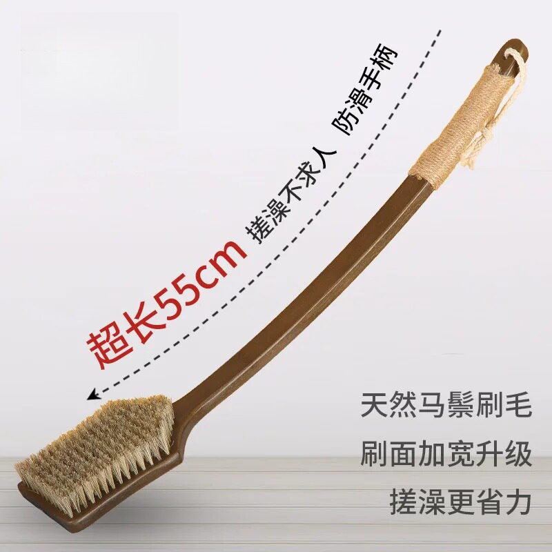超长柄猪鬃沐浴刷软马毛搓泥神器