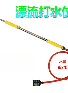 2025新款手动漂流神器不锈钢伸缩