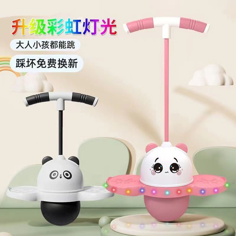 发光儿童跳跳球家用平衡训练器材