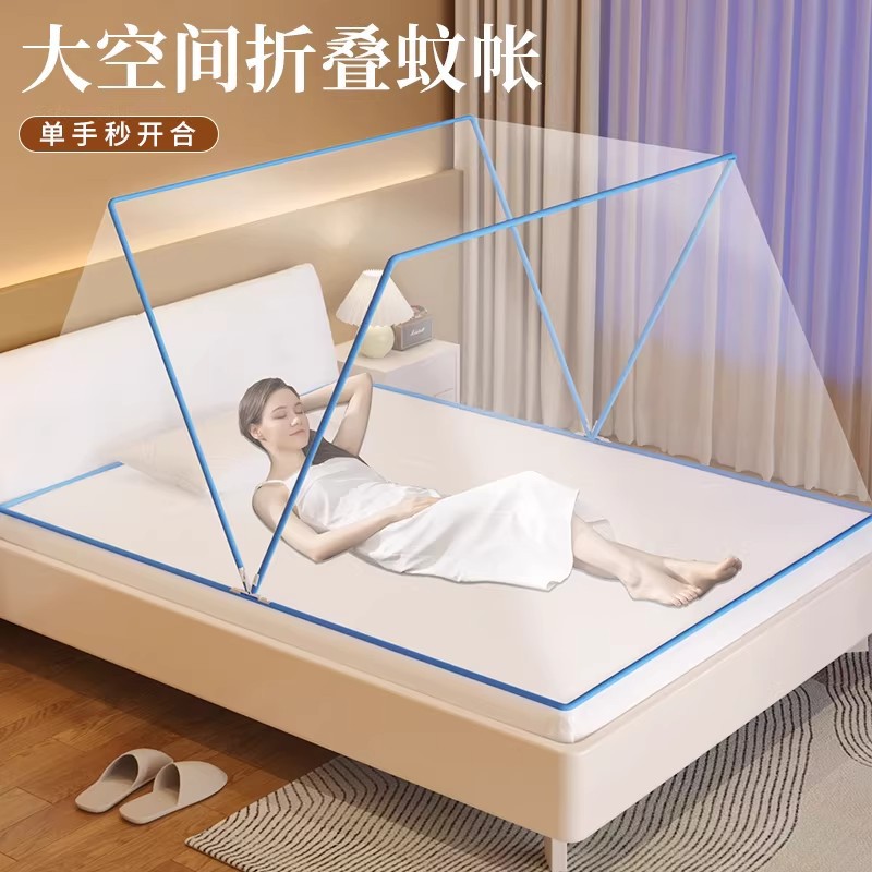 可折叠便携式免安装全罩加密蚊帐