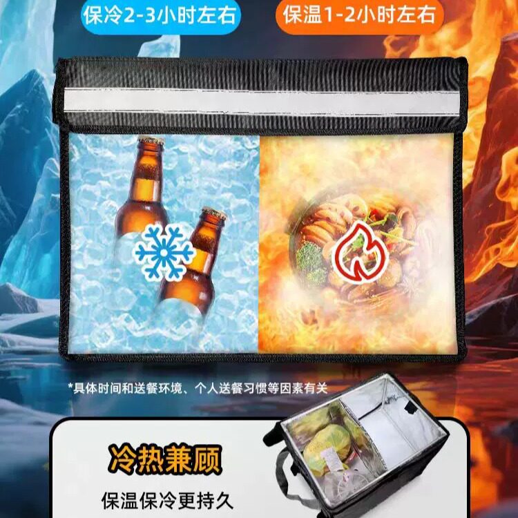 黑色外卖专用加厚防水保温箱｜