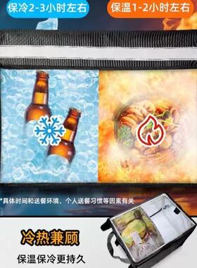 黑色外卖送餐保温箱骑手专用加厚防水配送箱子防撒餐众包美团装备