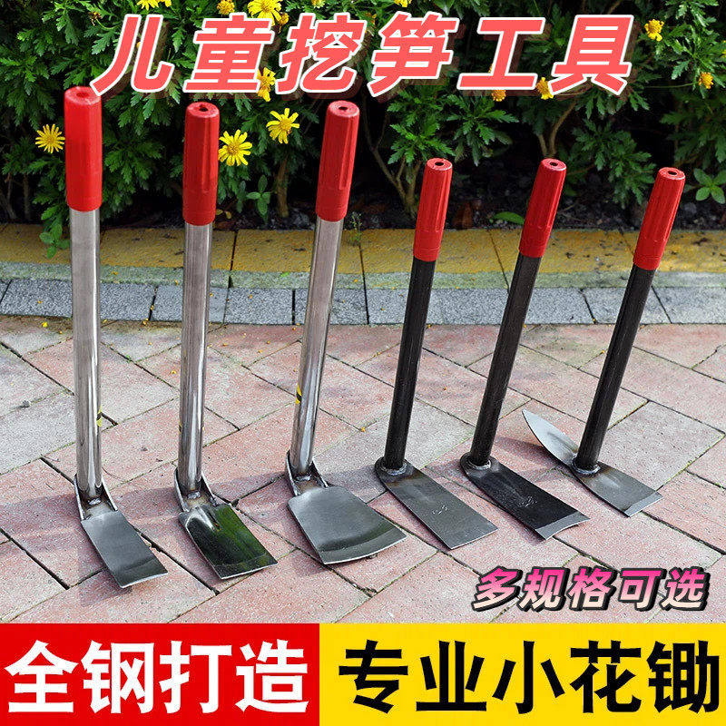 儿童挖笋工具不锈钢小锄头种花除草耙子种菜钓鱼松土多功能全钢园