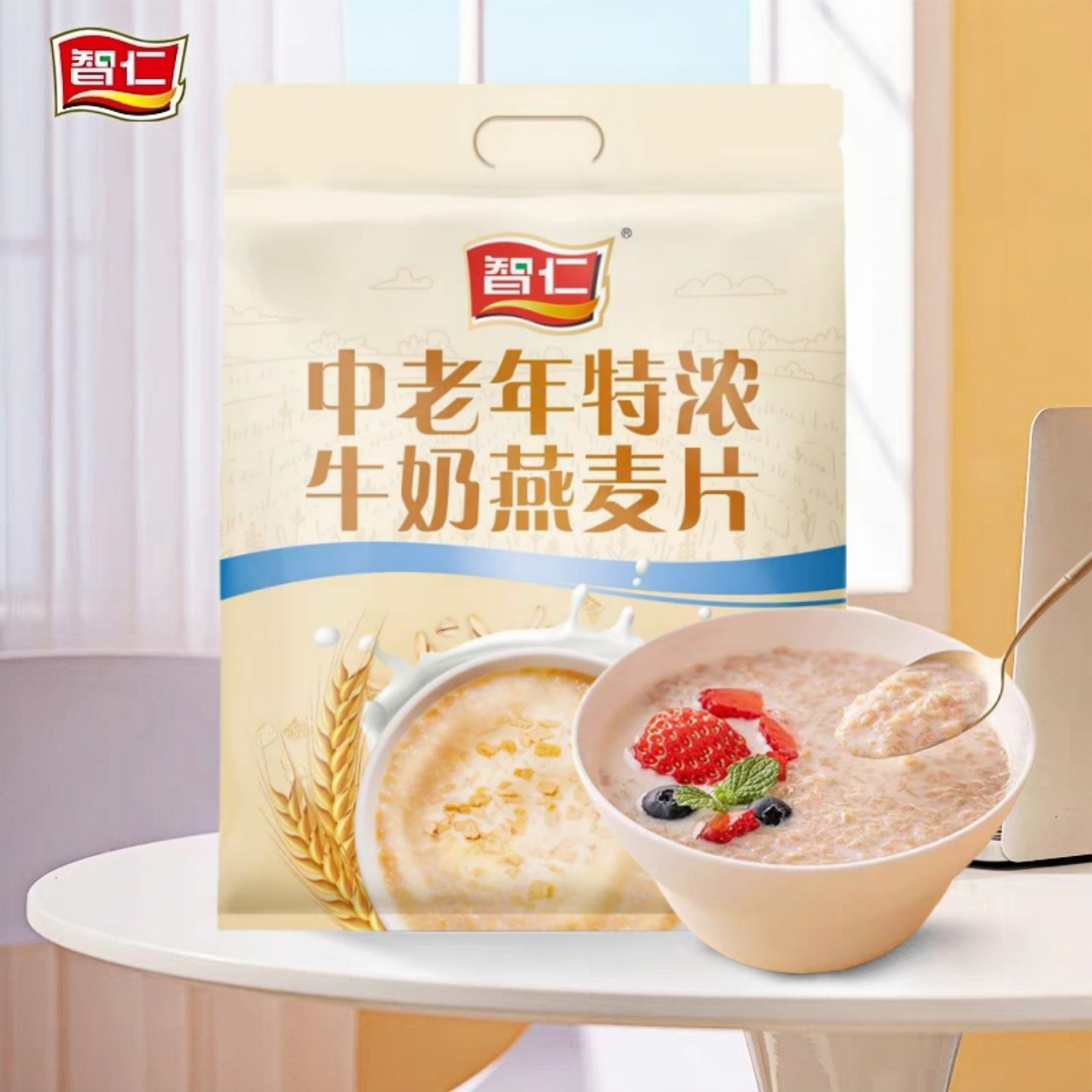 智仁中老年特浓牛奶燕麦片进口乳粉0添加糖膳食纤维独立包装700克,咖啡/麦片/冲饮,营养复合麦片,淘宝优惠券,粉丝福利购,淘宝优惠卷