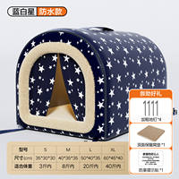In Northeast China, there is an outdoor shelter for feeding stray cats, a rain shelter, and a thickened rain and cold protection shelter for many stray cats to get through the winter thumbnail 2