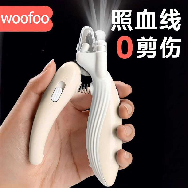 日本进口宠物指甲剪LED猫咪狗狗专用指甲刀神器照血线带灯指甲钳