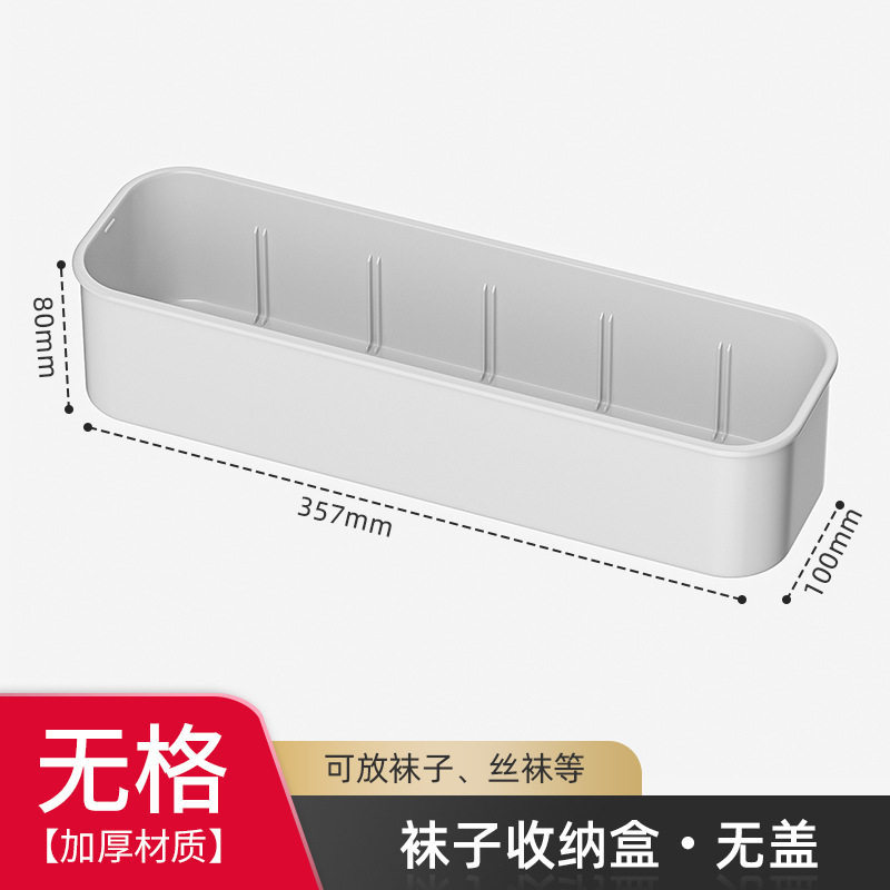 家用内衣收纳盒带盖分格抽屉内裤