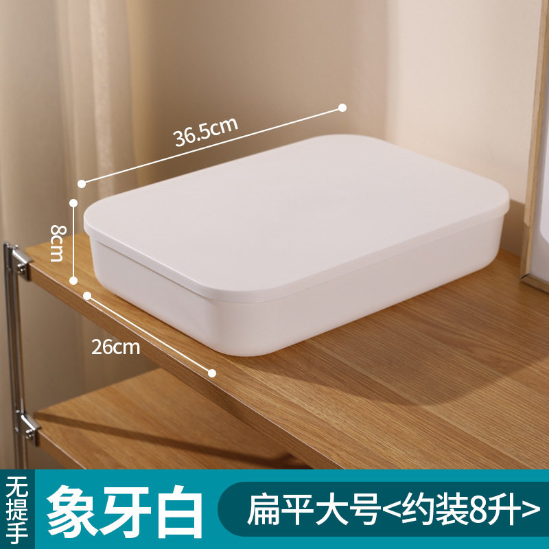 白色储物盒收纳盒浴室卧室化妆品
