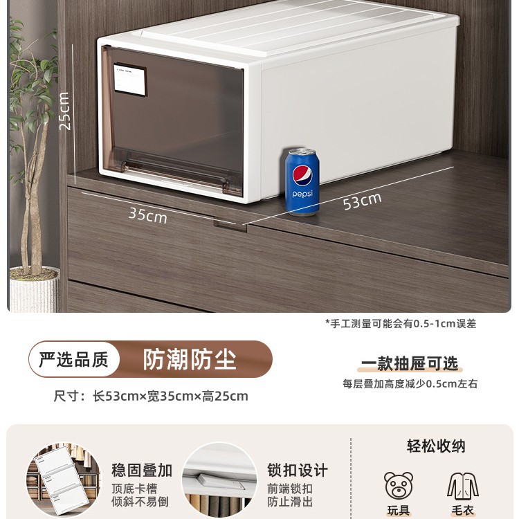 透明抽屉式收纳盒家用桌面衣柜