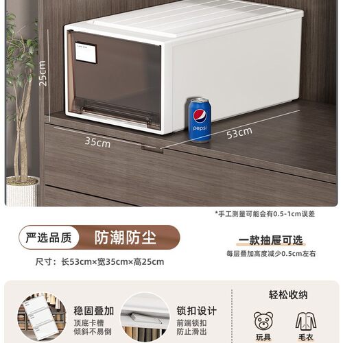 透明抽屉式收纳盒家用桌面衣柜