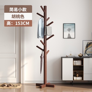 家用简易立式挂包办公室宿舍挂衣架衣帽架架衣架卧室落地实木杆式