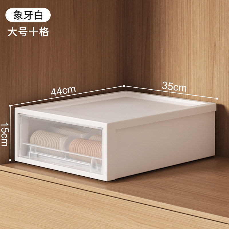 日式透明内衣袜子收纳盒|家用