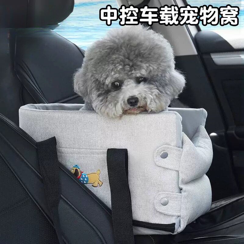 中控车载狗窝小型犬汽车宠物垫子