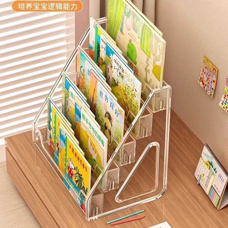 书架桌面书立架宝宝阅读床头柜