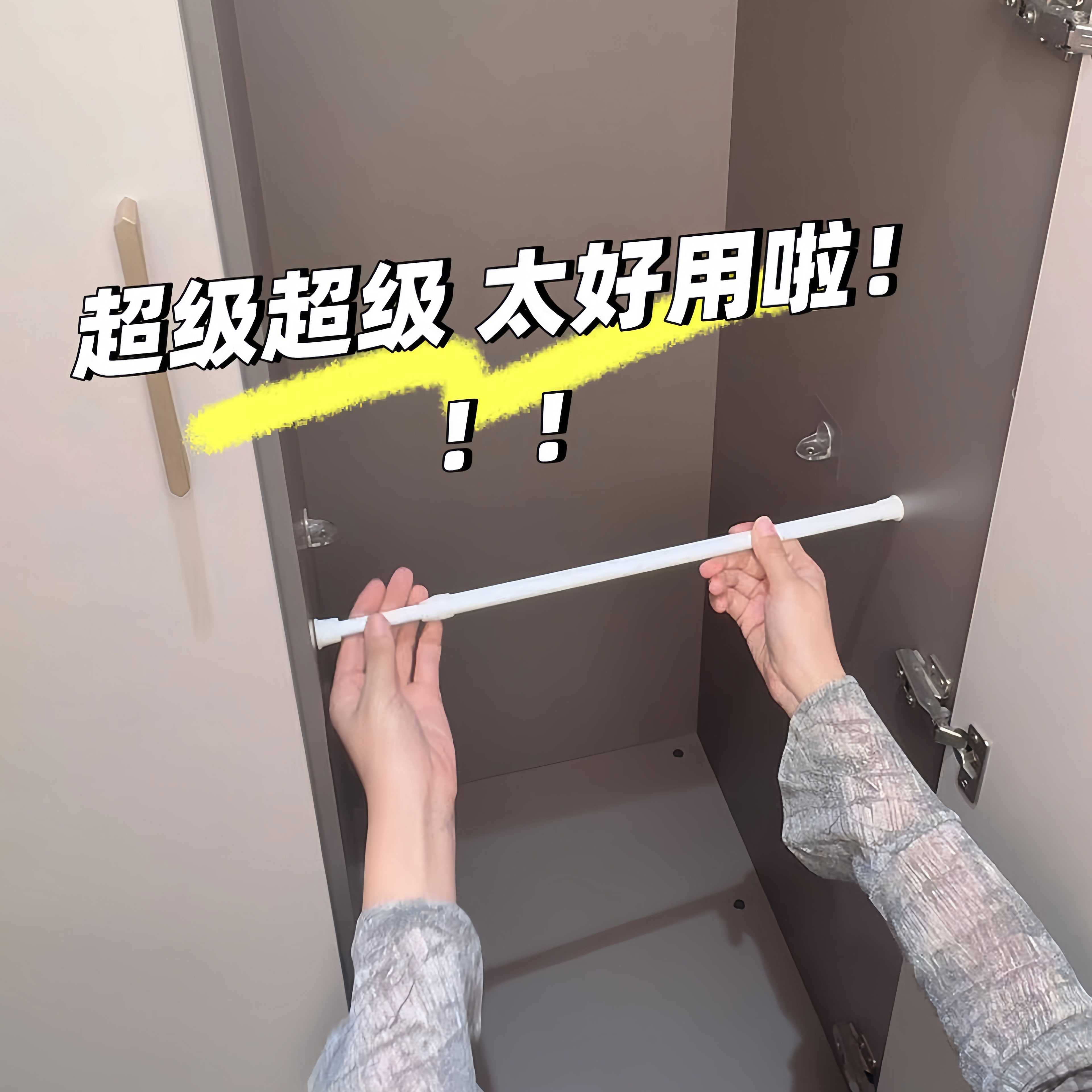 【衣柜好物】免打孔伸缩杆挂衣杆强力承重晾衣伸缩杆固定托衣服收