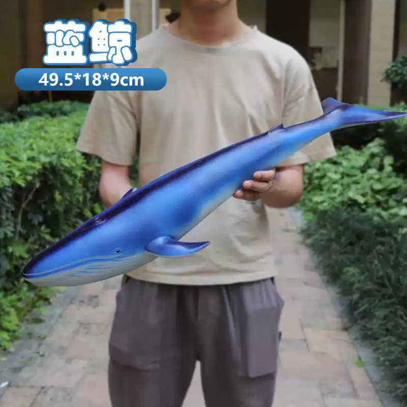 超大号软胶仿真海洋生物海底动物