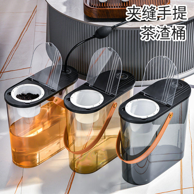 办公室茶台茶渣分离透明塑料茶水桶客厅桌面小型沥水茶渣桶收纳桶