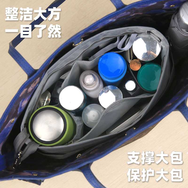手提托特包内胆包包内袋袋拉炼
