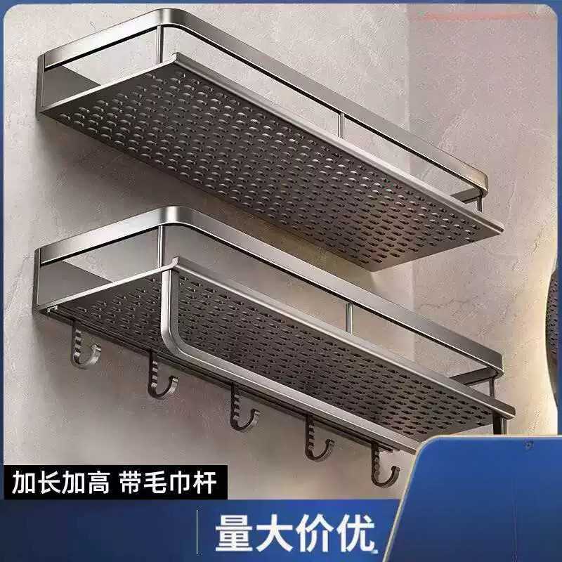 304不锈钢加厚壁挂置物架浴室免