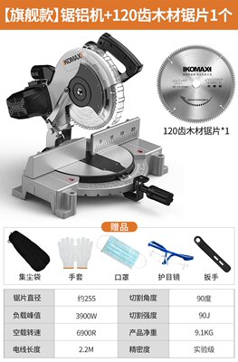 角多功能。斜切45锯切机T精度小型铝I材切割高木材锯铝机铝合金度