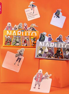 得力火影忍者记事贴便利贴便签粘性记事留言N次贴标签书签贴21545