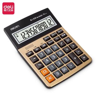 得力1542A语音计算器12位大屏幕真人语音计算机商务办公财务专用