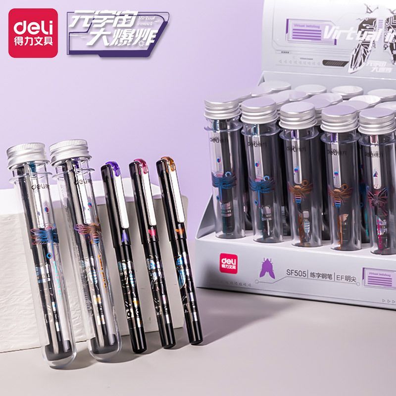 得力元宇宙大爆炸练字钢笔EF明尖