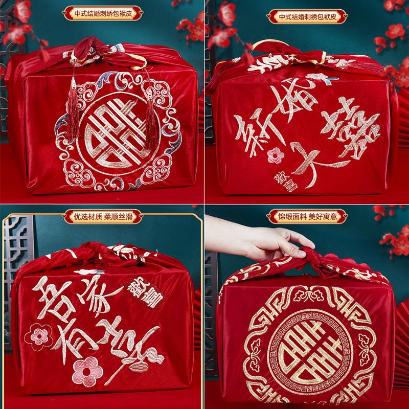 包袱皮结婚娘家嫁妆新娘陪嫁物品