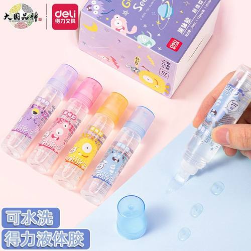 得力小瓶液体胶小怪兽主题胶水棒