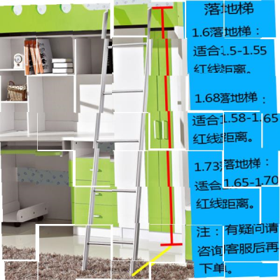 儿童床梯子五金配件楼梯上下床铺爬梯落地p梯寝室宿舍铁梯定制i.