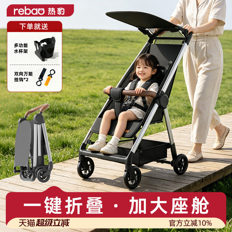 热豹儿童口袋推车单手可折叠外出遛娃神器座椅加大加宽胖宝宝适用