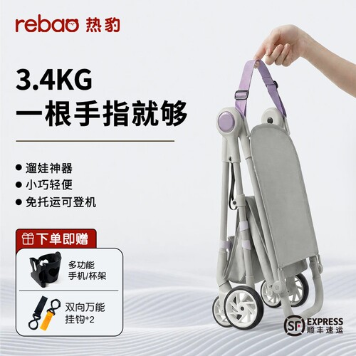 热豹T1折叠口袋推车可登机