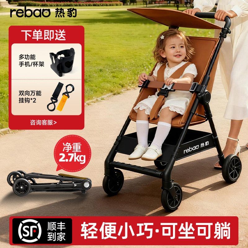 热豹升级铝合金轻便折叠婴儿口袋推车简易可登机遛娃神器一键收车,婴童用品,四轮推车,淘宝优惠券,粉丝福利购,淘宝优惠卷