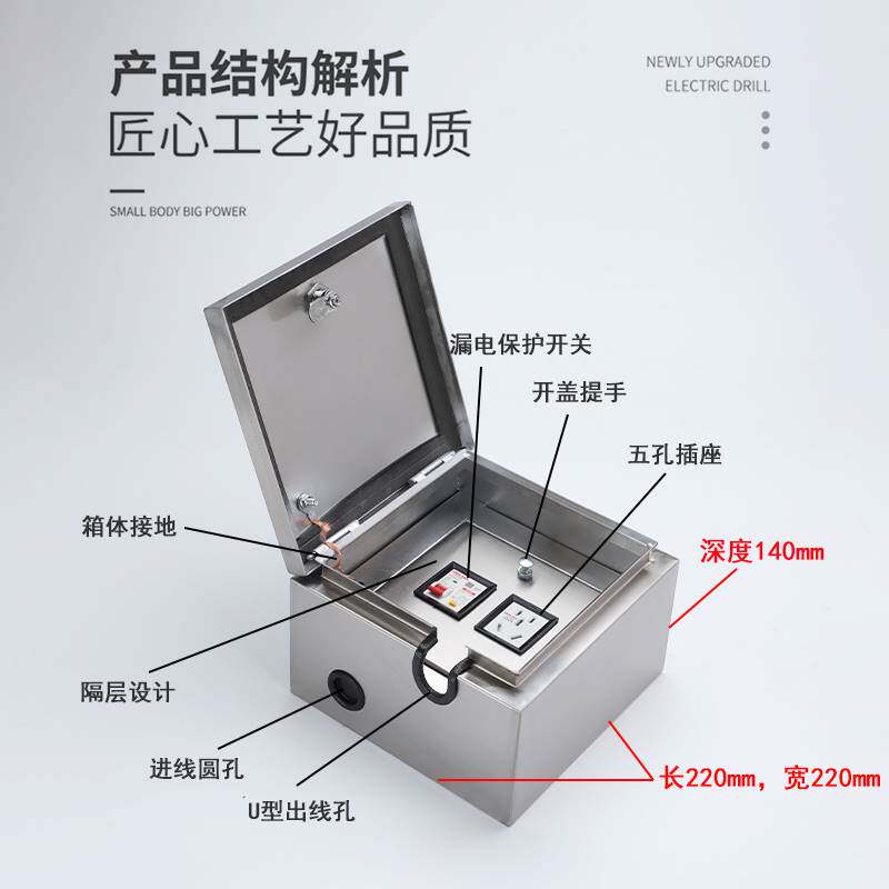 不锈钢配电箱充电箱双层门电箱明装室外防雨带锁户外防水隐藏线路