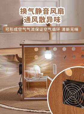 芦丁鸡宠物饲养箱全套观赏笼爬宠专用箱推拉门箱子芦丁鸡防水恒温