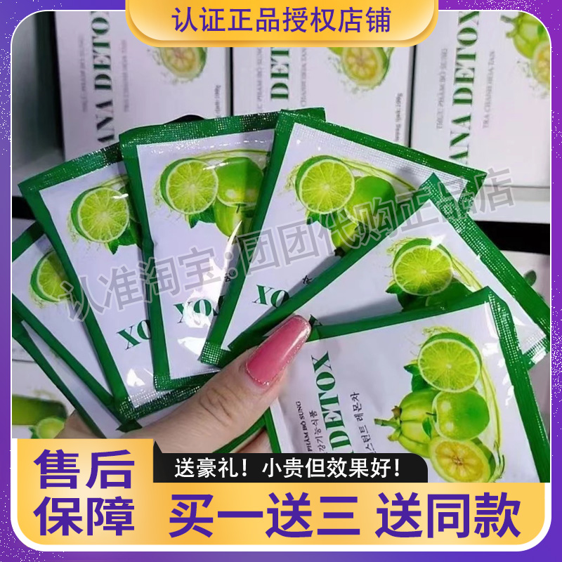 藤黄果奇异果果蔬粉微商小红书同款升级版懒人糖
