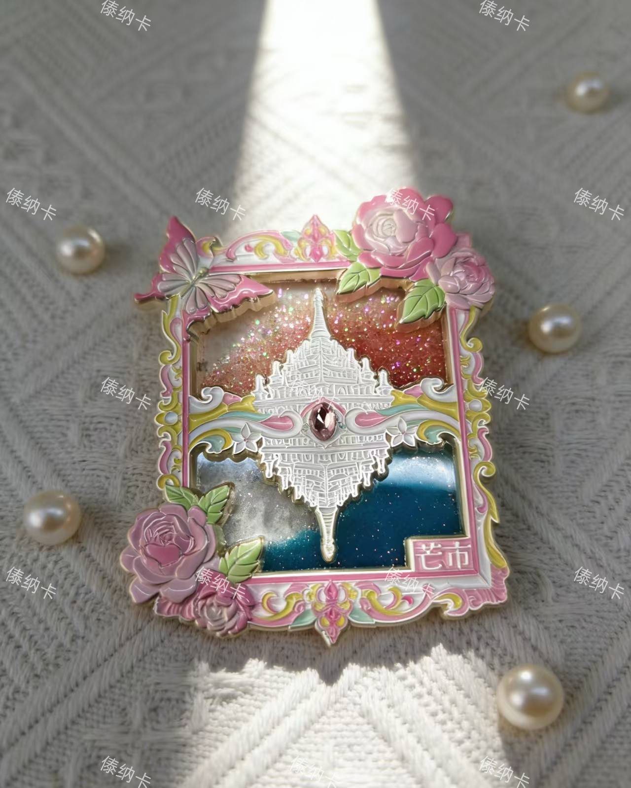 芒市银塔金属流沙冰箱贴1个伴手礼礼品礼物原创版权正品德宏