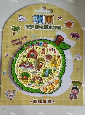 瑞丽菠萝蜜地图金属冰箱贴礼品礼物伴手礼1个姐告一寨两国有版权