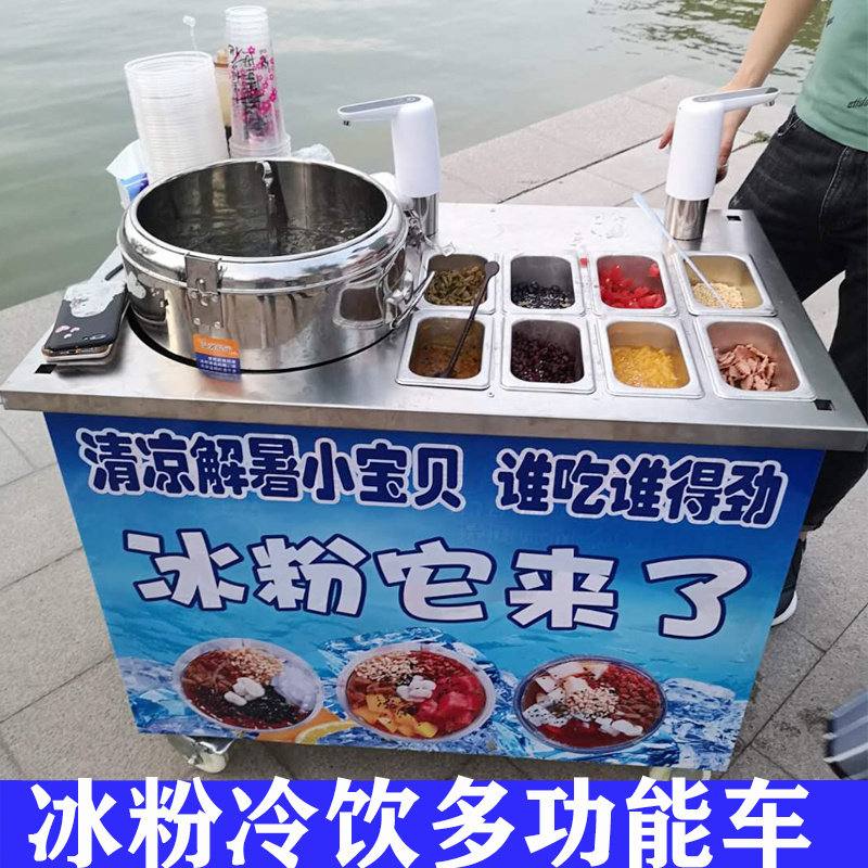 摆摊卖刨冰都放什么,摆摊用的冰淇淋机,摆摊_大山谷图库