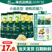 英氏泡芙星星手指泡芙条宝宝零食添加英式 婴儿小鱼泡芙旗舰儿童