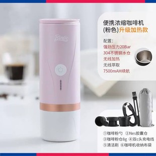 Bincoo便携式 户外露营咖啡粉胶囊两用电动不插电 胶囊咖啡机意式