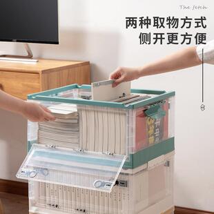 家用透明书本收箱门防尘加大厚双纳开收纳盒桌面杂物加零食储物箱