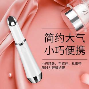 仪眼霜部按摩仪淡 跨境彩光美仪家用入电动眼震动加热眼导无品牌