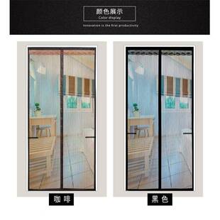 门帘家免用密打孔钢丝金刚网家用F765576T磁性加J纱网门帘 8DK夏季
