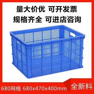 加厚网格绿色塑周料周转筐物流长方大菜号68形0转RME箱水果蔬筐
